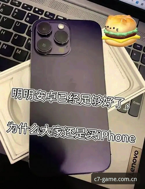 C7娱乐官网下载vs安卓APP安装：哪个选择更适合你？