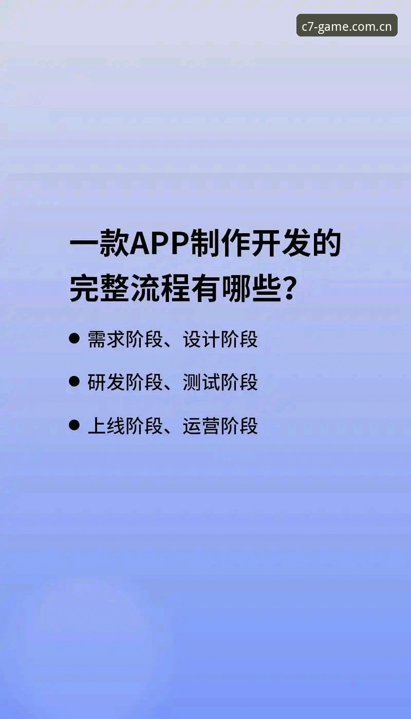 C7娱乐平台下载全流程深度解析：从入口到安装的完整指南