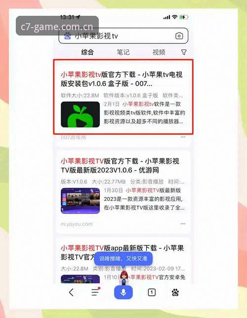 C7娱乐平台官方下载 C7娱乐平台官方下载的5个关键步骤:从安装到注册的完整指南